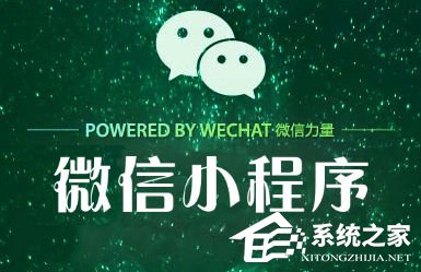 微信小程序開(kāi)發(fā)常用的快捷鍵