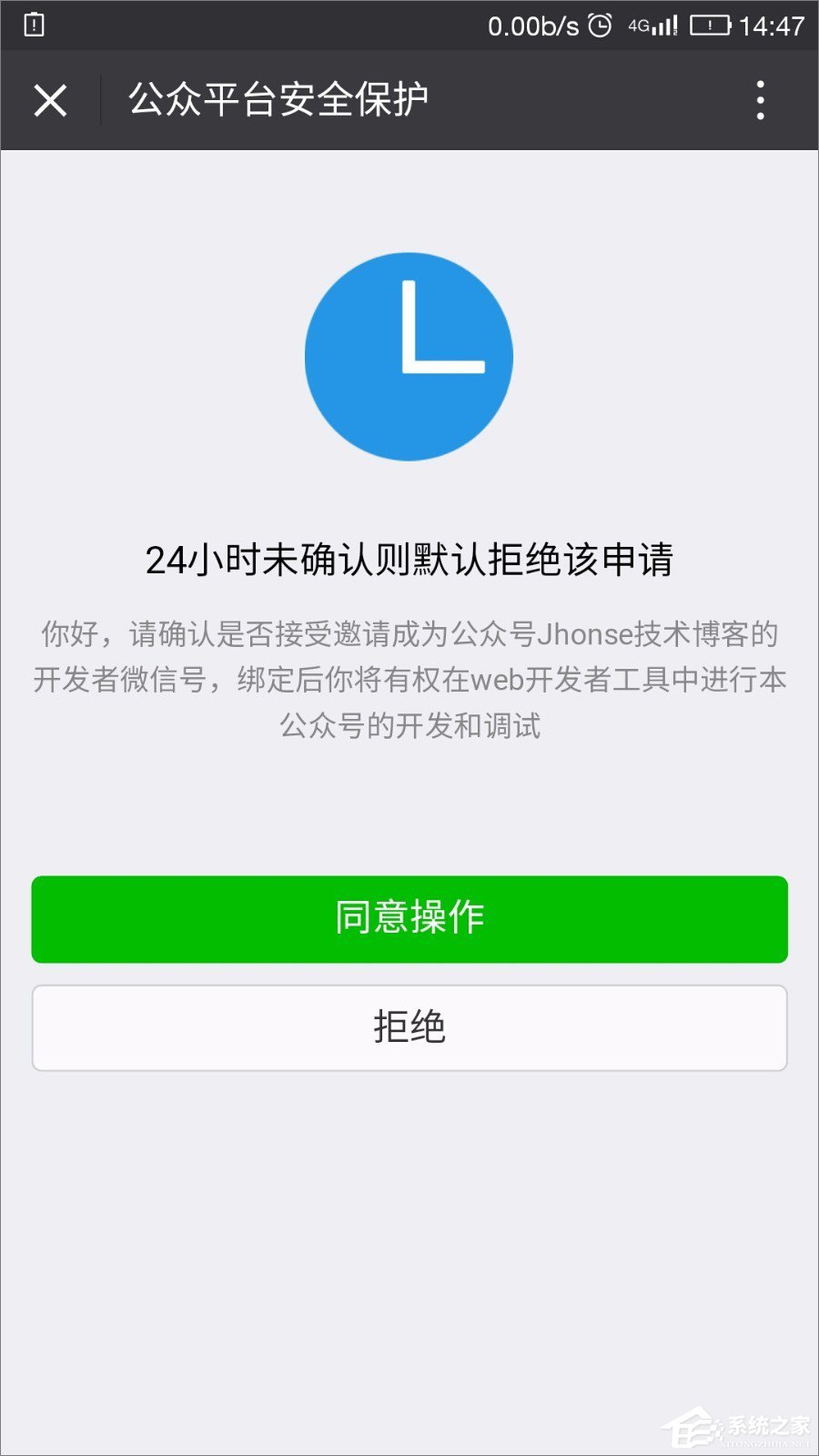如何使用微信開發(fā)者工具？微信開發(fā)者工具使用教程