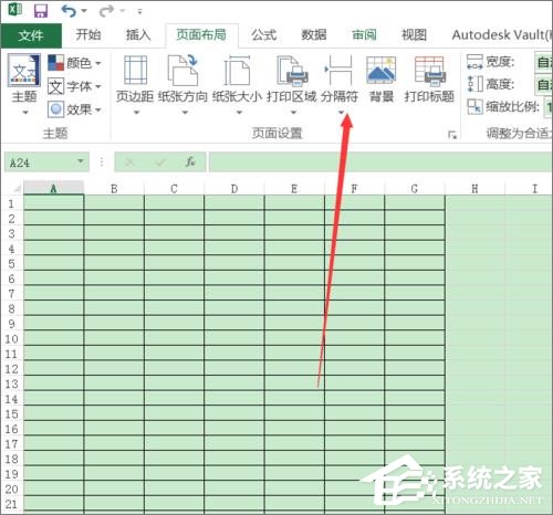 Excel如何打印部分表格？Excel打印部分表格教程
