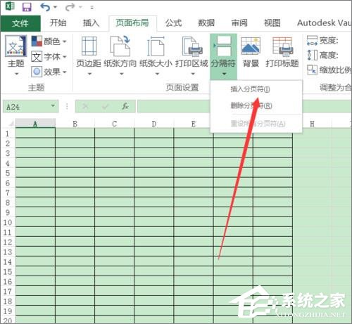 Excel如何打印部分表格？Excel打印部分表格教程