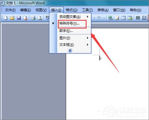 在Word文檔中怎么輸入對數(shù)符號？