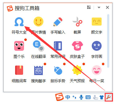 人民幣符號怎么打？Word中人民幣符號怎么打？
