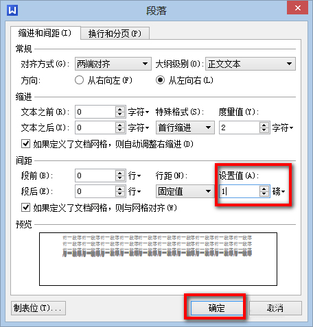 WPS文檔怎么刪除空白頁？WPS文檔刪除空白頁的方法