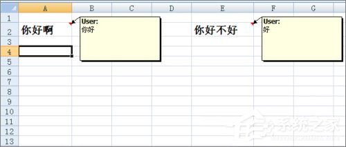 Excel表格不顯示批注怎么辦？Excel表格不顯示批注的解決方法