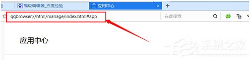 QQ瀏覽器如何翻譯英文網頁？QQ瀏覽器翻譯英文網頁的方法