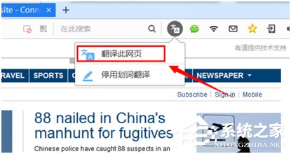 QQ瀏覽器如何翻譯英文網頁？QQ瀏覽器翻譯英文網頁的方法