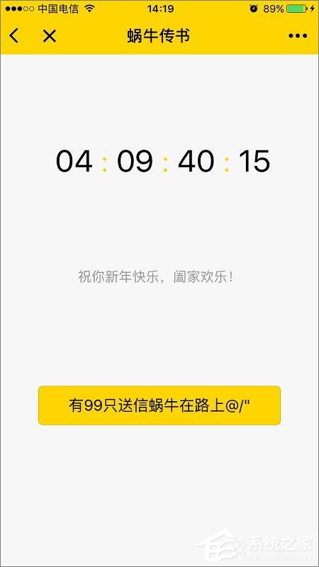 微信如何設置定時發送消息？微信定時發送消息的方法