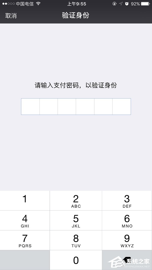 微信怎么設(shè)置支付手勢密碼？微信設(shè)置支付手勢密碼的方法