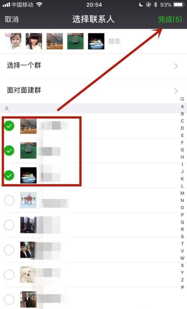 微信被拉黑了，如何不加好友的情況下進行聊天