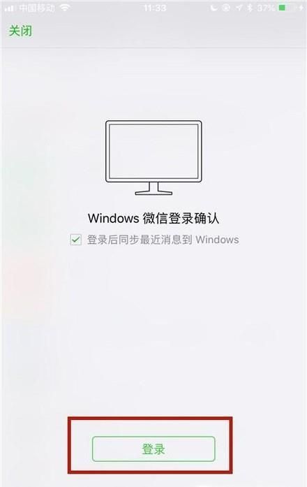 如何實(shí)現(xiàn)微信手機(jī)端與電腦端同步?