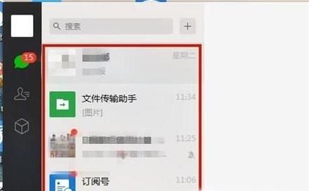 如何實(shí)現(xiàn)微信手機(jī)端與電腦端同步?