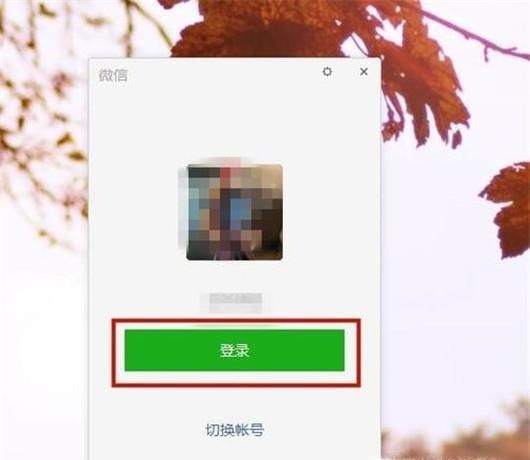 如何實(shí)現(xiàn)微信手機(jī)端與電腦端同步?