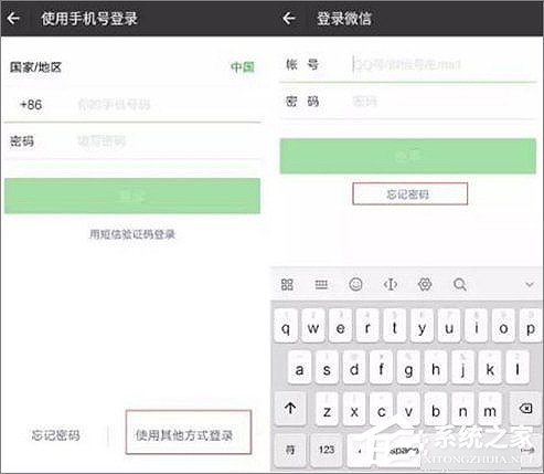 一個手機號怎么注冊多個微信賬號？