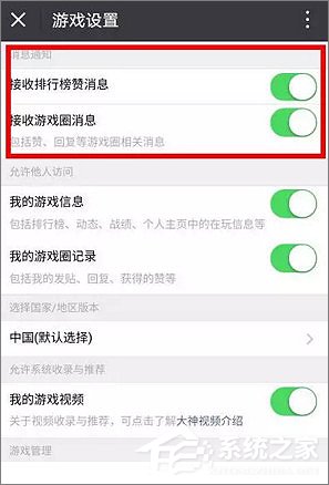 微信占用手機(jī)內(nèi)存太大怎么辦？微信占用大量?jī)?nèi)存的解決方法