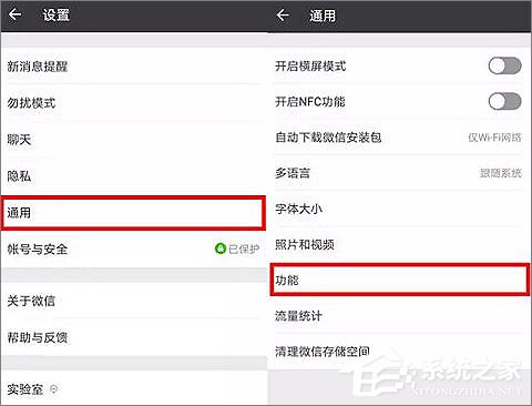 微信占用手機(jī)內(nèi)存太大怎么辦？微信占用大量?jī)?nèi)存的解決方法
