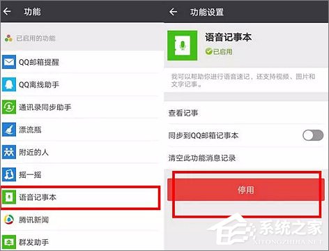 微信占用手機(jī)內(nèi)存太大怎么辦？微信占用大量?jī)?nèi)存的解決方法