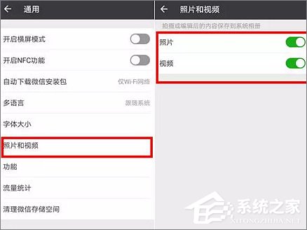 微信占用手機(jī)內(nèi)存太大怎么辦？微信占用大量?jī)?nèi)存的解決方法