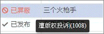 怎么上傳優酷視頻？優酷視頻上傳教程