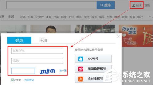 怎么上傳優酷視頻？優酷視頻上傳教程