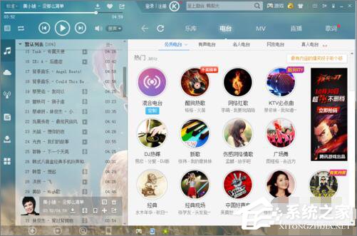 酷狗音樂怎么剪輯鈴聲？酷狗音樂剪輯鈴聲教程