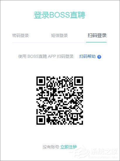 手機Boss直聘APP怎么上傳簡歷？