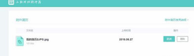 手機Boss直聘APP怎么上傳簡歷？