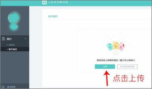 手機Boss直聘APP怎么上傳簡歷？