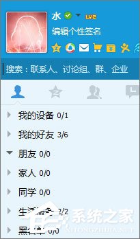 QQ黑名單的作用是什么？QQ黑名單和刪除好友的區(qū)別在哪？
