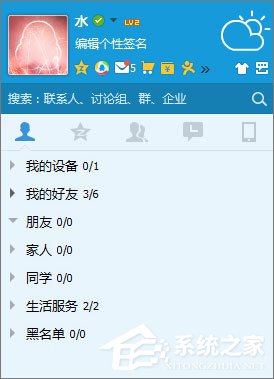QQ黑名單的作用是什么？QQ黑名單和刪除好友的區(qū)別在哪？