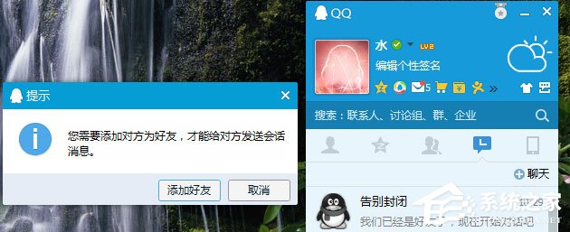 QQ黑名單的作用是什么？QQ黑名單和刪除好友的區(qū)別在哪？