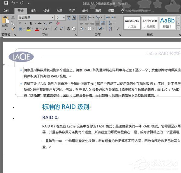 Word2016無(wú)法啟動(dòng)轉(zhuǎn)換器PDF文件怎么辦？