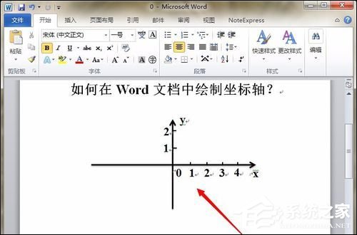 如何在Word中畫坐標(biāo)軸？Word畫坐標(biāo)系最簡單的方法