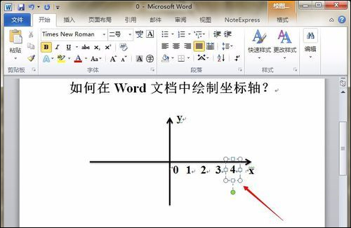 如何在Word中畫坐標(biāo)軸？Word畫坐標(biāo)系最簡單的方法