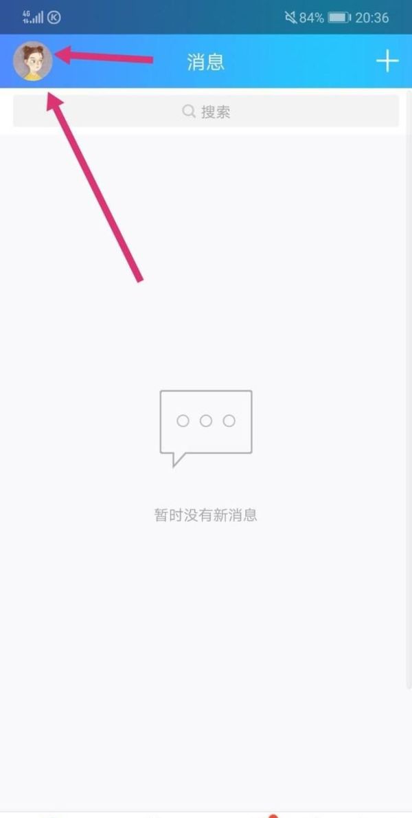 手機(jī)QQ怎么添加我的名片？