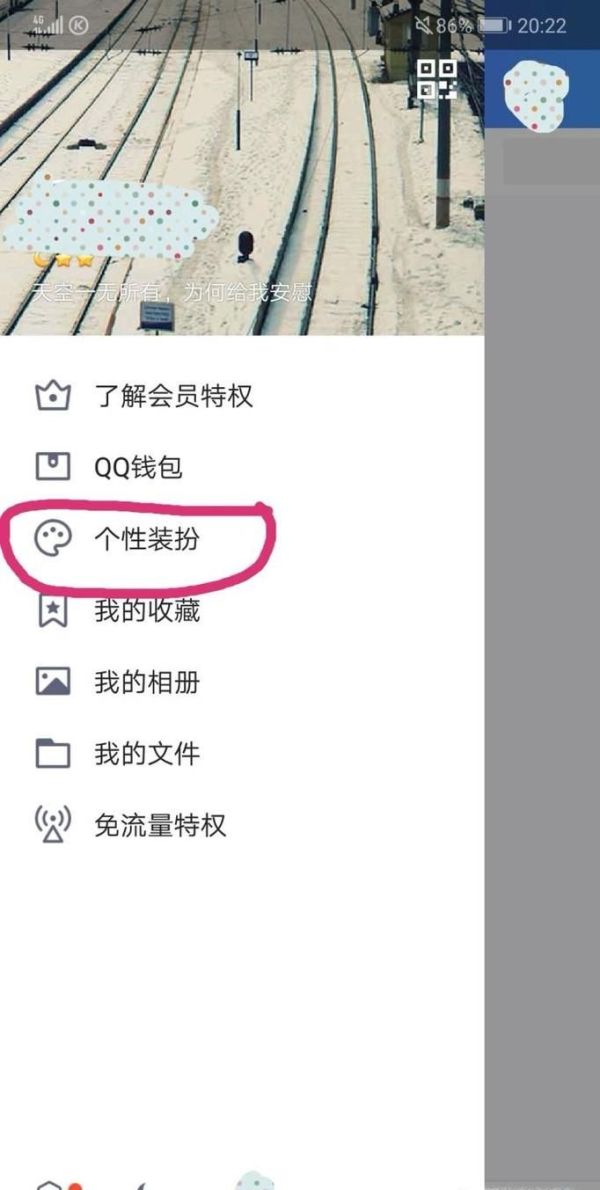 手機(jī)QQ怎么添加我的名片？