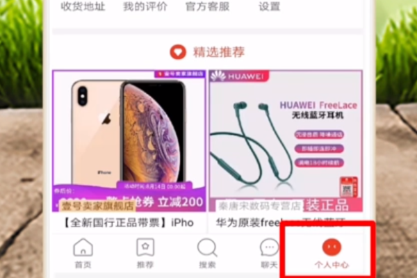 怎么取消拼多多每月自動續(xù)費月卡