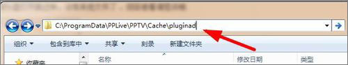 pptv網絡電視怎么去除廣告？pptv聚力去廣告方法