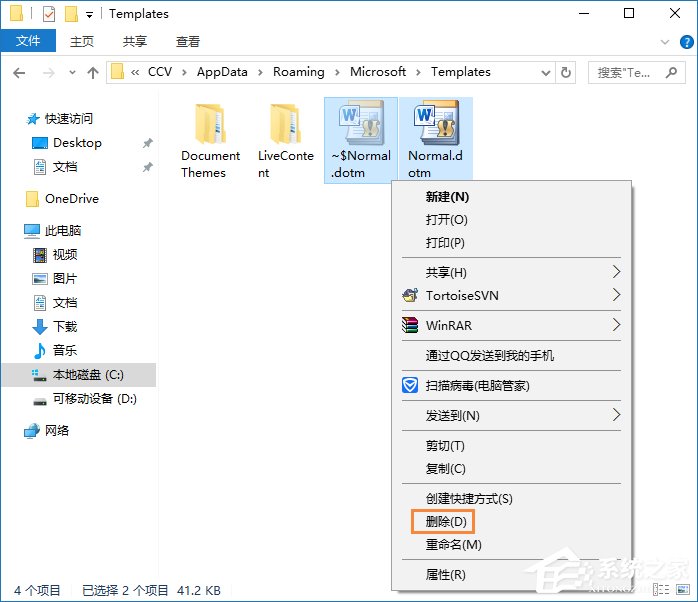 安全模式啟動Word不能打開怎么處理？Word安全模式怎么解除？