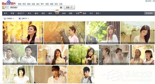 WinXP系統百度識圖怎么用？WinXP系統用百度識圖查找自己需要的圖片