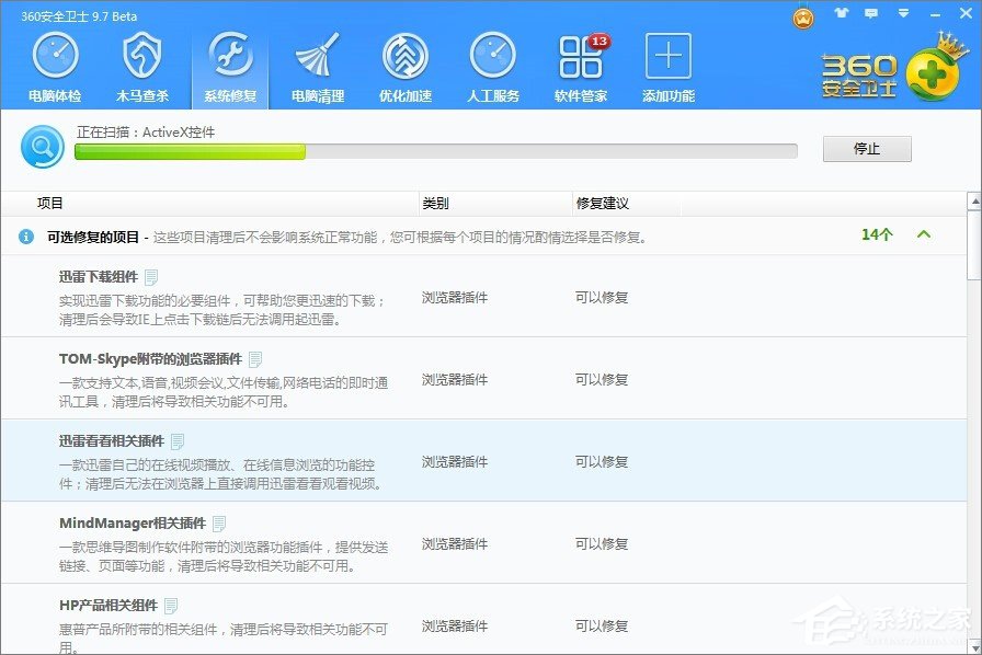 qq空間相冊(cè)打不開(kāi)怎么辦？電腦打不開(kāi)qq空間相冊(cè)的解決辦法