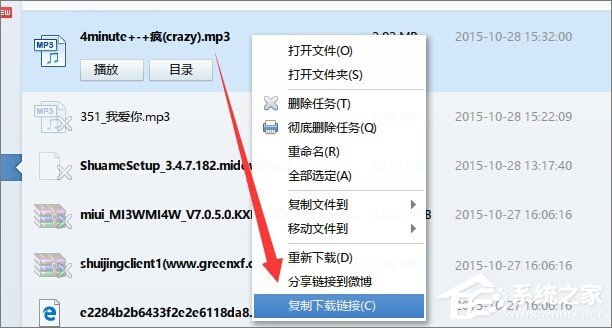 qq空間背景音樂怎么免費添加？qq空間添加背景音樂的方法