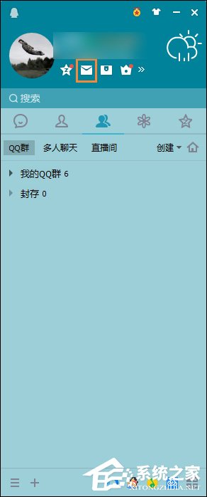 QQ漂流瓶怎么關(guān)閉？QQ郵箱漂流瓶關(guān)閉后怎么重新開通？