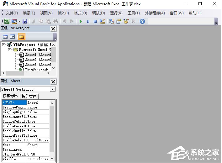 如何將多個Excel文件合并成一個且保留原有數(shù)據(jù)？