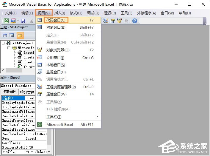 如何將多個Excel文件合并成一個且保留原有數(shù)據(jù)？
