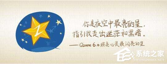 qq空間怎么設(shè)置訪問權(quán)限？