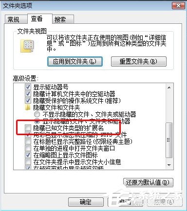 酷狗MV文件在哪個(gè)文件夾？