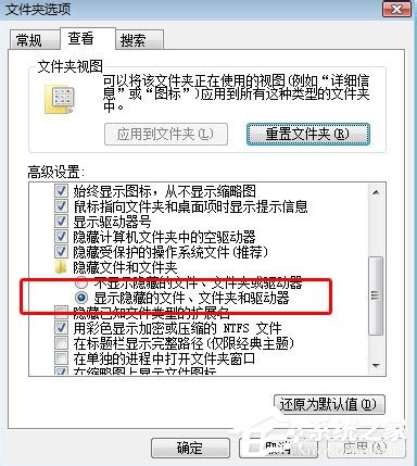 酷狗MV文件在哪個(gè)文件夾？