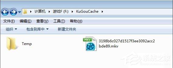 酷狗MV文件在哪個(gè)文件夾？