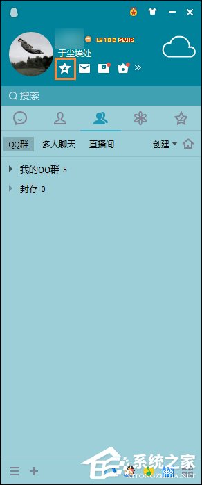 如何查看QQ注冊時間？通過QQ空間時光軸查詢QQ注冊時間的方法