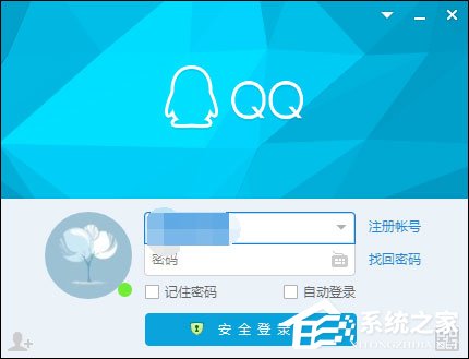 怎么屏蔽QQ臨時會話？如何防止QQ接收到臨時會話？